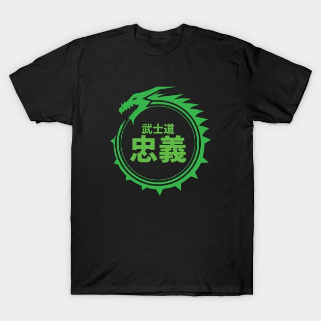 Doc Labs - Dragon / Bushido - Duty and Loyalty (忠義) (Green) T-Shirt by Doc Labs